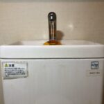 トイレ修理【兵庫県川西市】