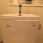 トイレ修理　水が出ない【愛知県名古屋市港区】