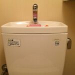 トイレ修理　水が出ない【京都府京田辺市】