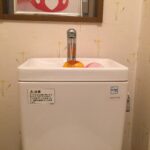 トイレ修理 水漏れ【愛知県名古屋市北区】