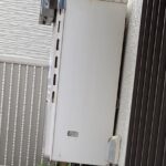 屋外の修理　給湯器交換【愛知県名古屋市名東区】