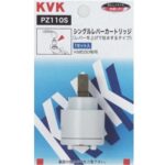 洗面シャワー水漏れ　KVK「PZ110S」カートリッジ交換