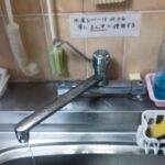 キッチン修理　蛇口交換工事【愛知県名古屋市千種区】